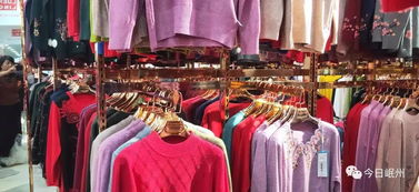 岷縣小南門服裝批發(fā)城火爆開業(yè)，開啟區(qū)域商貿(mào)新篇章