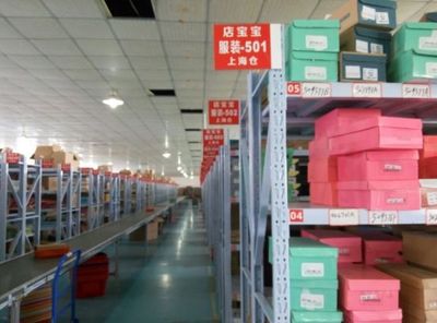 揭秘淘寶“無貨源”服裝批發(fā)模式 零庫(kù)存背后的賺錢邏輯與風(fēng)險(xiǎn)