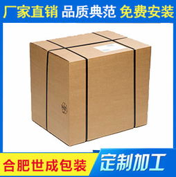 合肥蜂窩紙箱加工與安徽紙箱公司 綠色包裝的雙核驅(qū)動(dòng)力