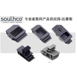 手動按壓門鎖嶄露頭角，“效率工程師”的新選擇——Southco索斯科A3門鎖兼具性價比與技術(shù)細節(jié)一覽