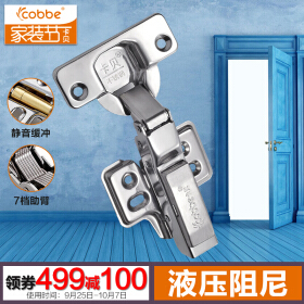 卡貝鎖具品質卓越，京東旗艦店為您安全生活保駕護航