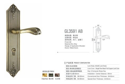 歐式室內門鎖GL3591AB 中山小欖鎖具廠家的品質之選