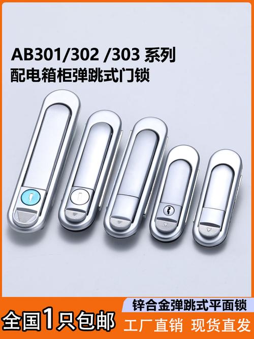小型空開斷路器鎖具 工業安全的守護者，為檢修保駕護航